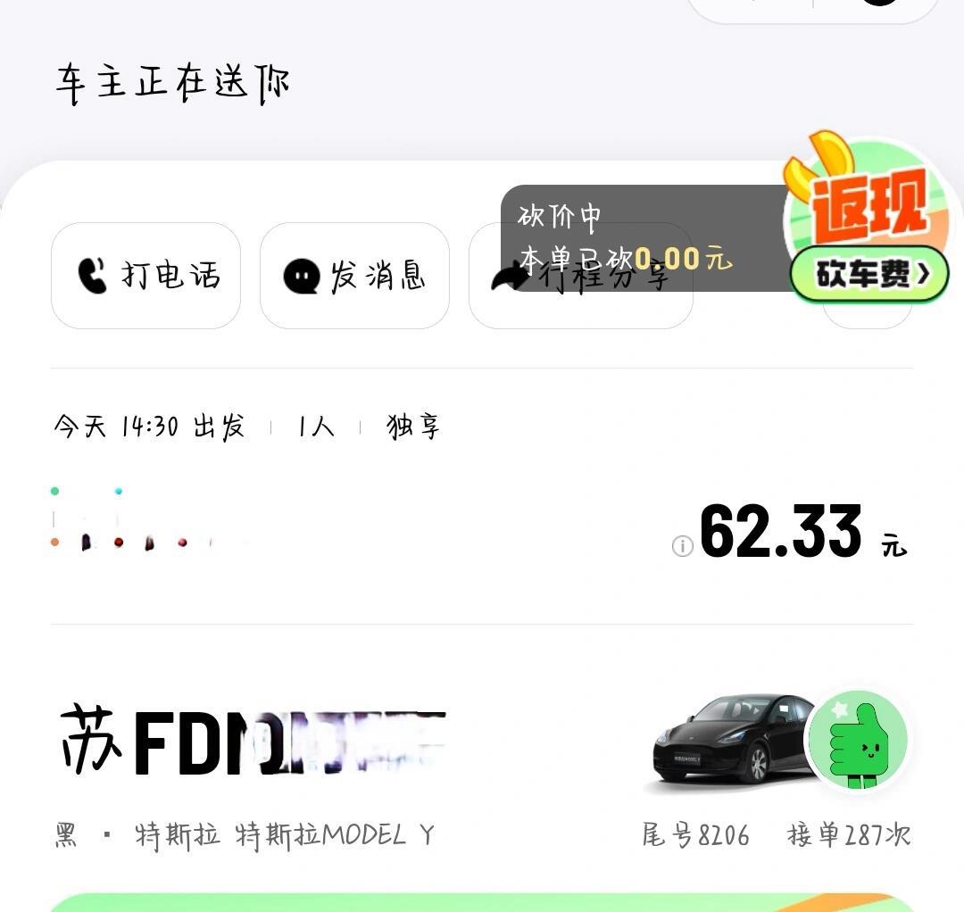 出租车能在滴滴平台上接单吗,出租车能不能接滴滴