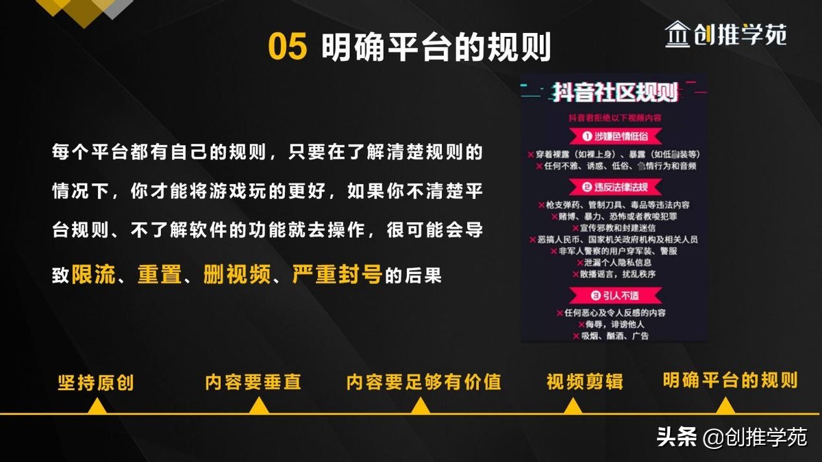 抖音直播带货涨粉怎样做,抖音直播带货怎么提升人气