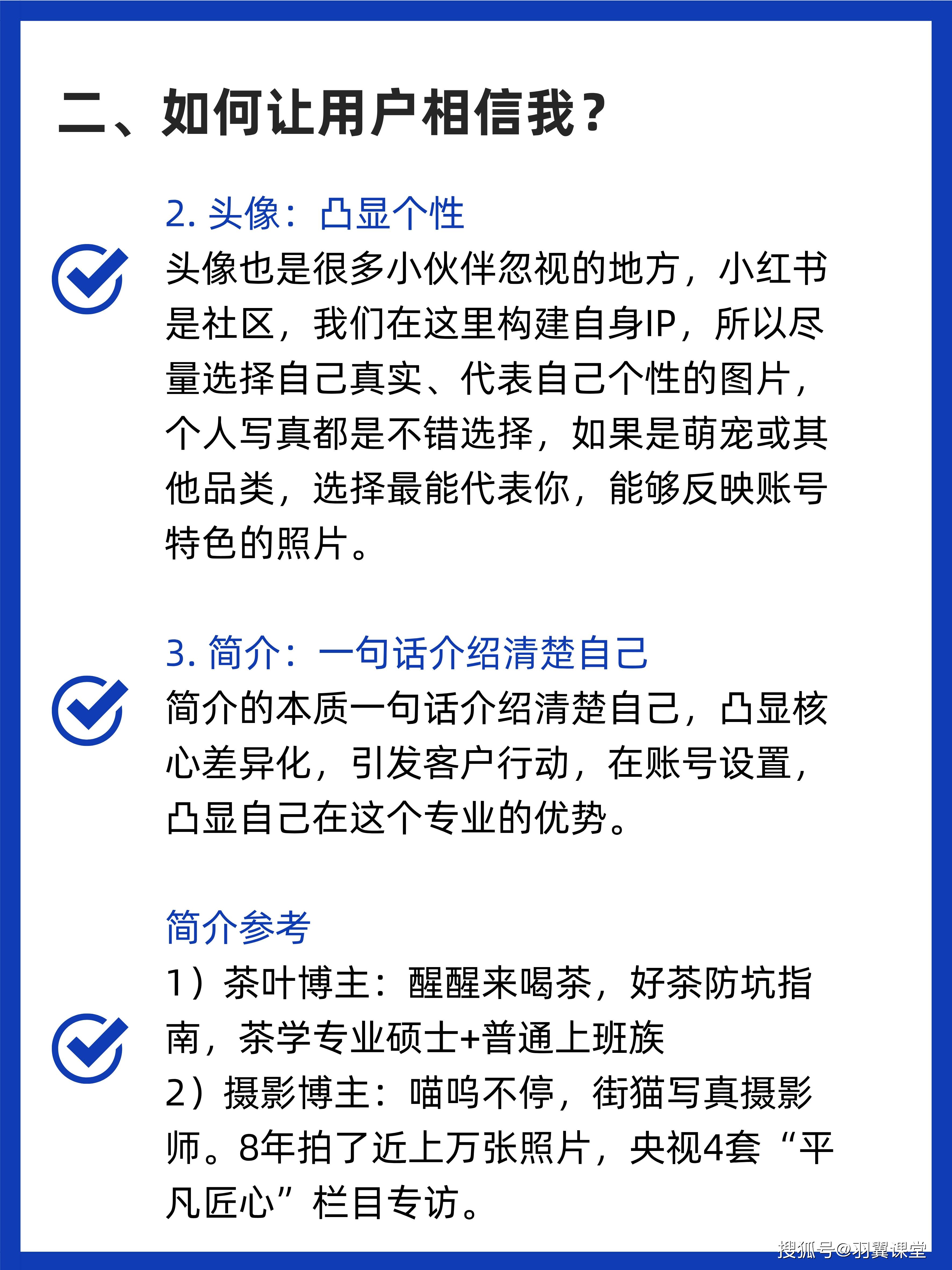 抖音最新涨粉技巧是什么,抖音最新涨粉技巧是什么呢