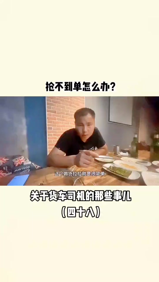 小拉出行司机端新版本抢不到单,小拉出行司机端为什么抢不到单