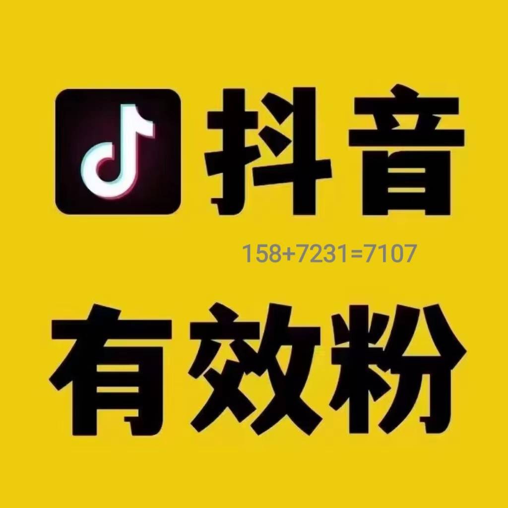 抖音发什么比较快涨粉,抖音发什么火得快