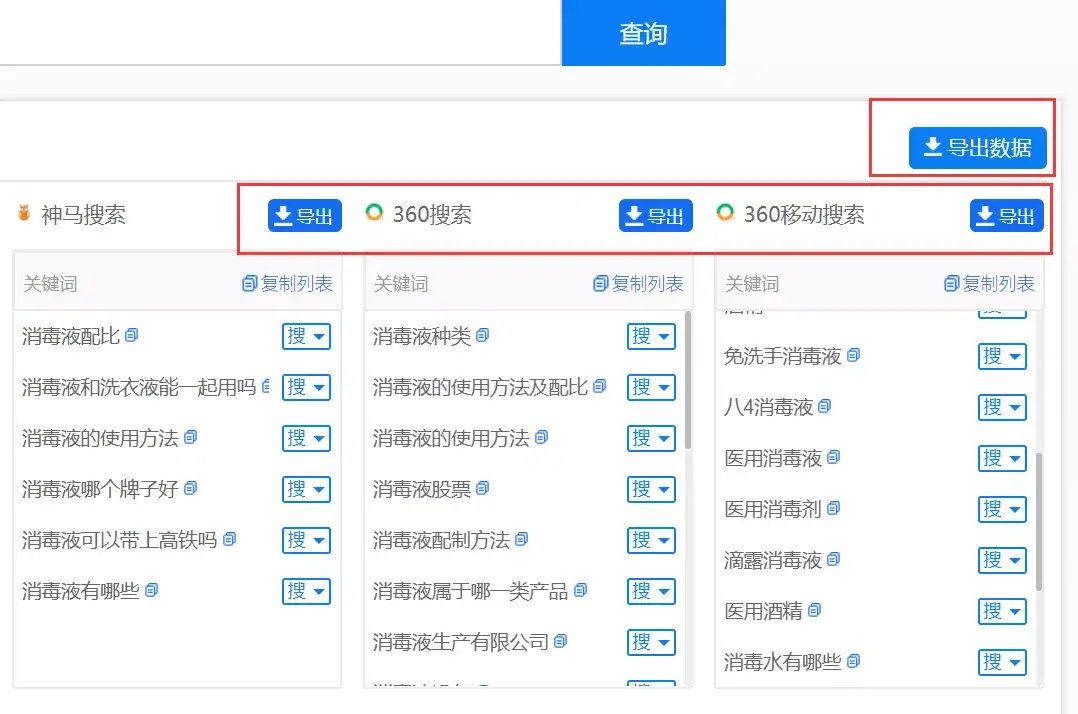 t3平台目的地搜索记录如何清除,t3项目目录