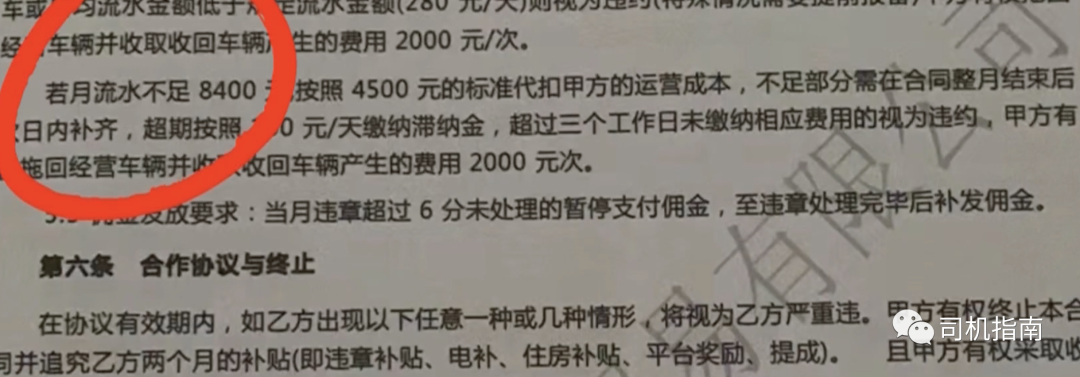 携华出行司机端苹果端,携华出行司机端苹果app下载