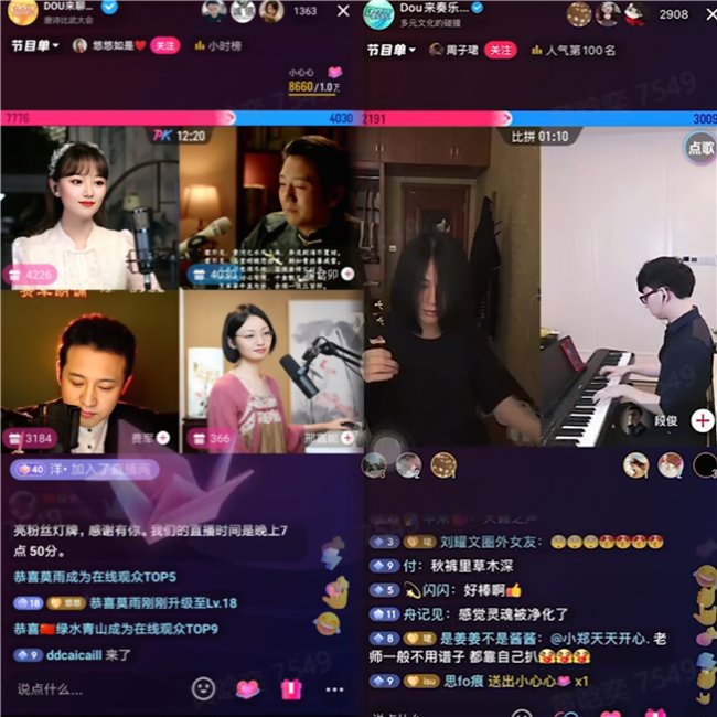 抖音直播**互动人气,抖音直播带人气