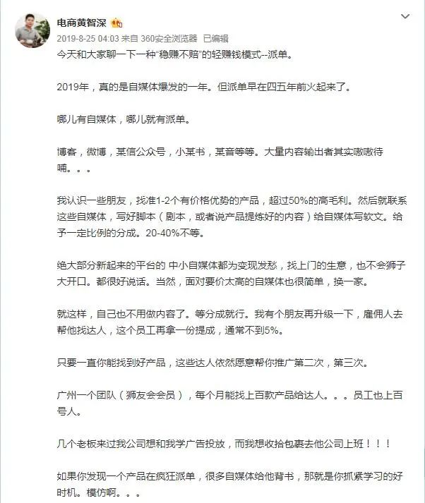 包含抖音涨粉神荐抖小二靠谱的词条