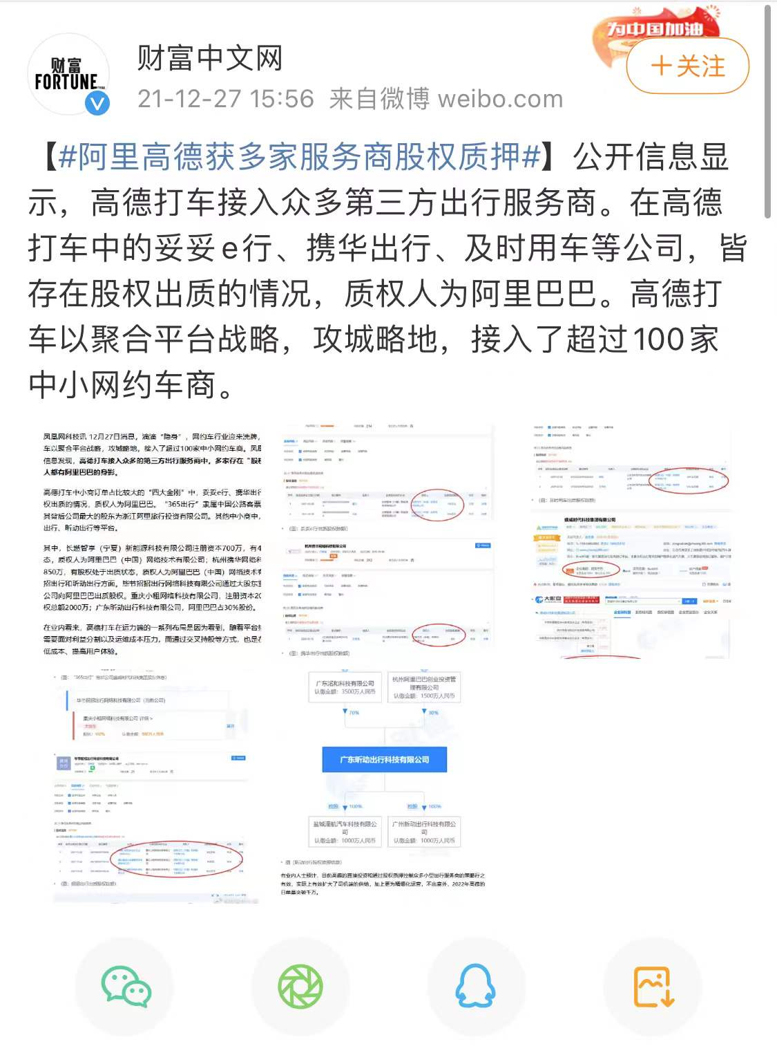 携华出行能取消订单吗怎么取消,携华出行能取消订单吗怎么取消订单