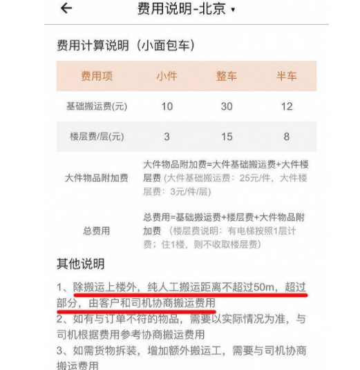 货拉拉抢单辅助声控好还是遥控好的简单介绍