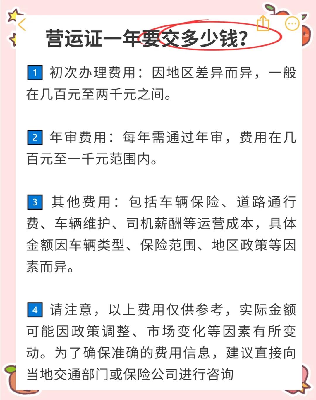 滴滴出租车绕路怎么赔偿,滴滴出租车绕路赔偿标准