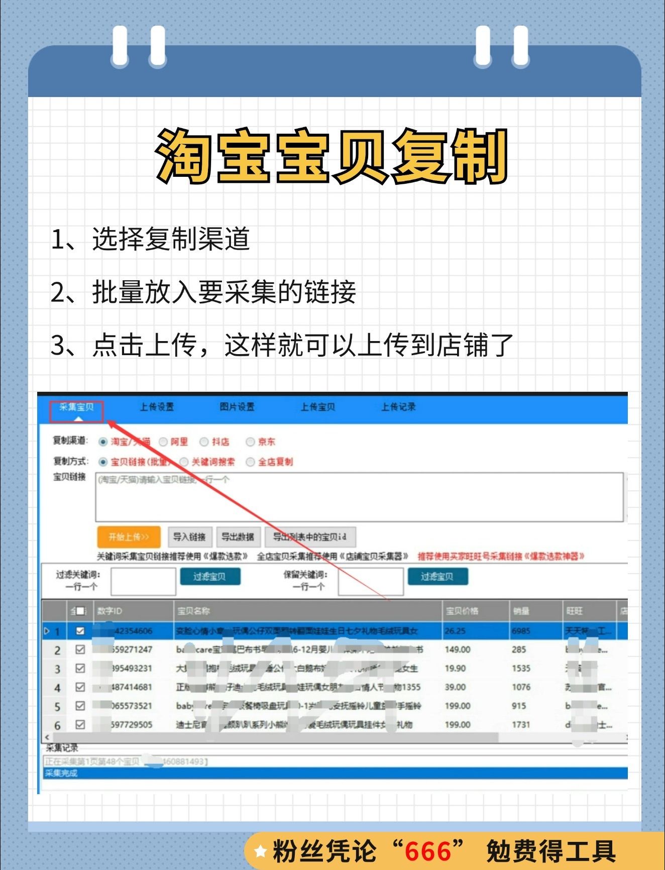 货拉拉抢单神器辅助软件,货拉拉司机版一键抢单辅助器