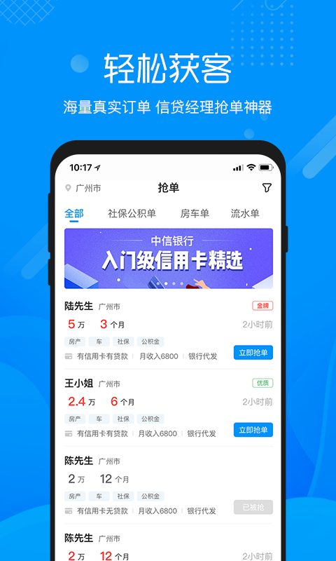 如何下载小拉出行抢单app,小拉出行抢单神器 浏览器net