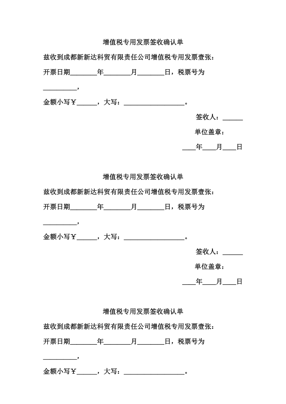 省省回头车司机丢失签收单,省省回头车怎么抢单