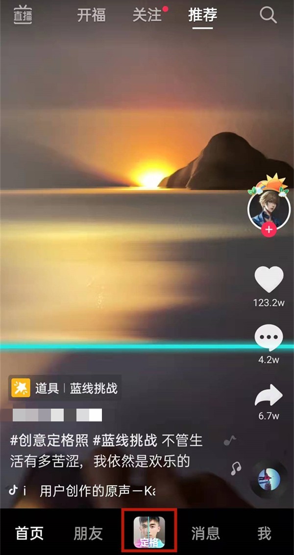 抖音怎么拍涨粉特效,抖音怎么拍涨粉特效赚钱