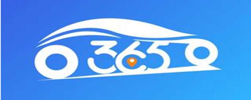 365约车车主端app,365约车官网