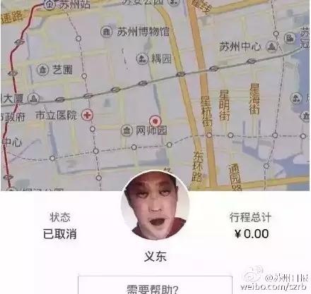 滴滴快车刷单,滴滴快车司机注册下载安装