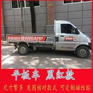 货拉拉车贴审车,货拉拉车贴审车不撕掉有办法拂盖吗?