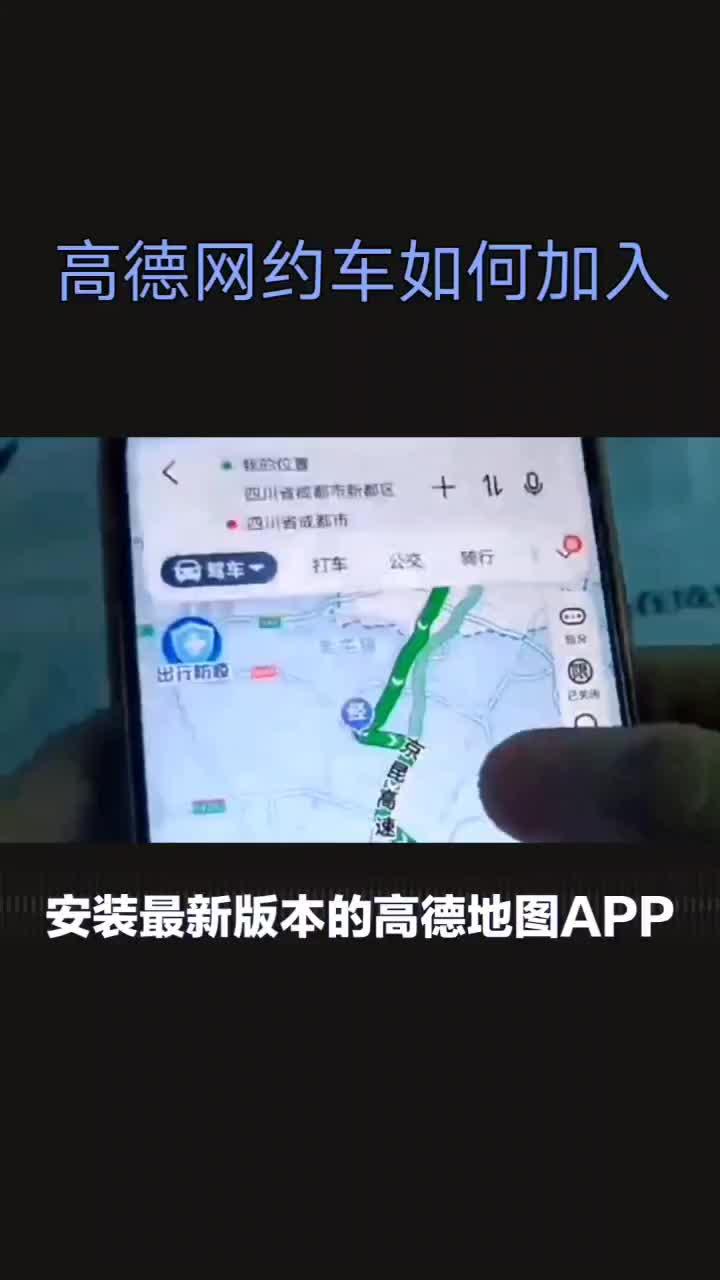 去杭州跑高德网约车怎么样啊知乎,杭州开高德赚钱吗