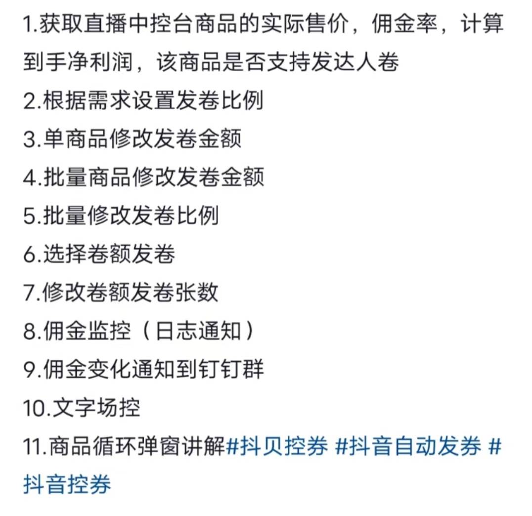 抖音人气卷怎么拿,抖音人气票怎么免费领