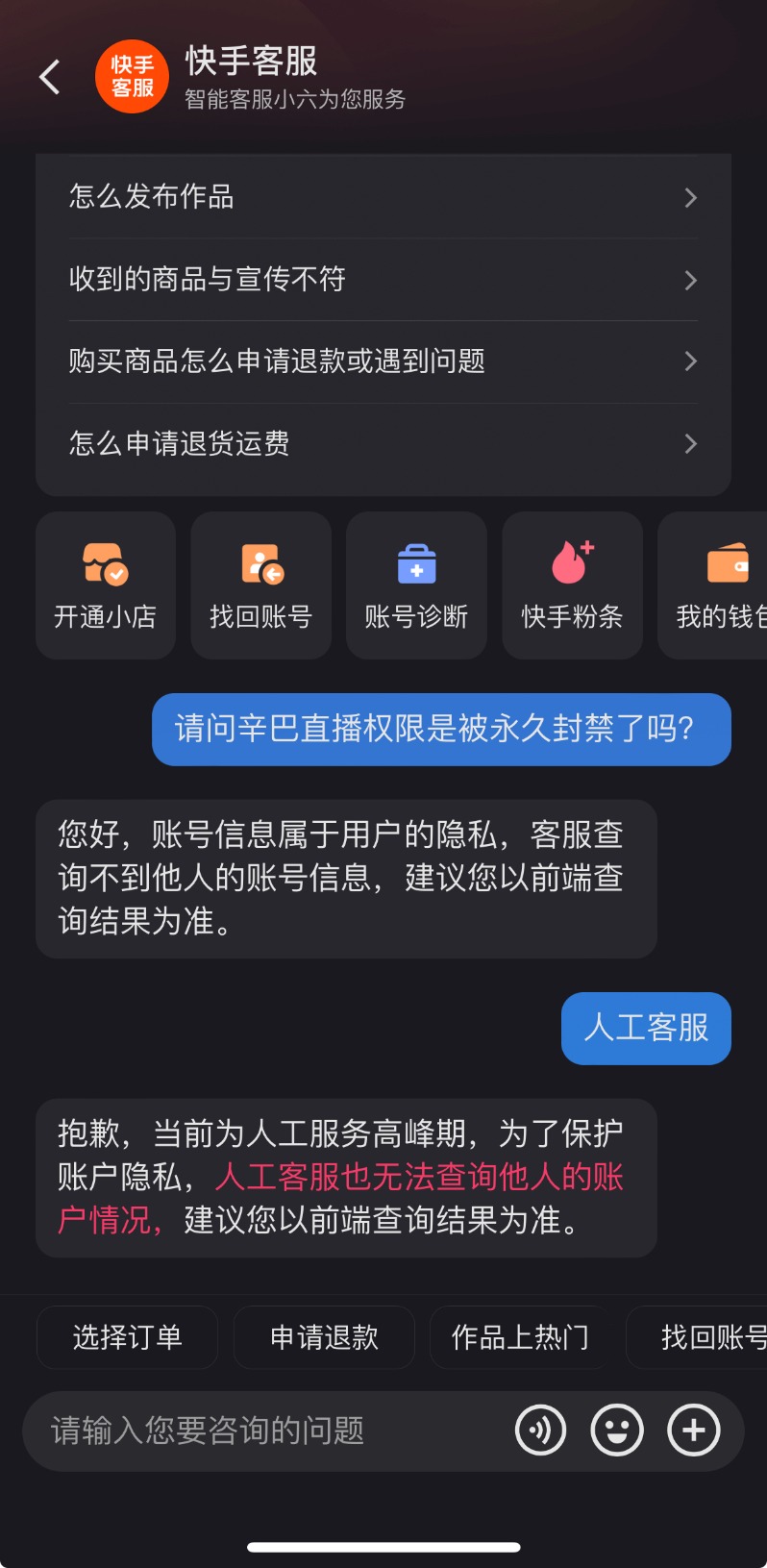 抖音快手直播间一直没人气怎么办,直播没有人气怎么办抖音