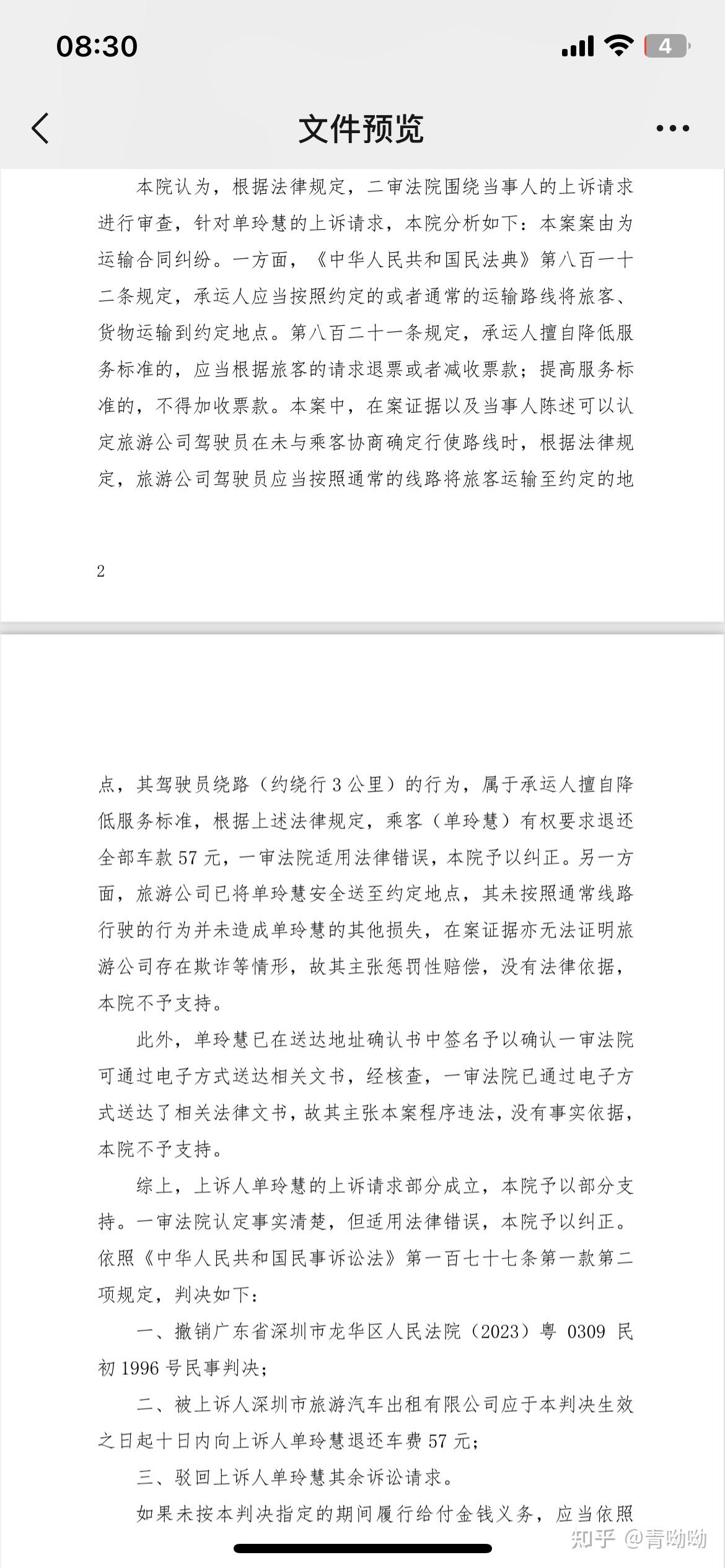 滴滴为什么不抽出租车介绍费,滴滴为什么允许出租车接单