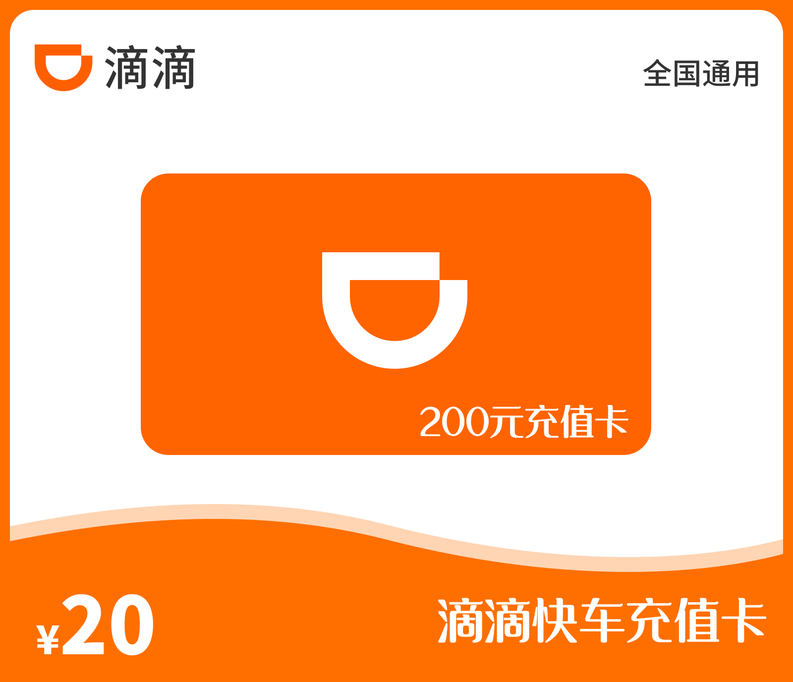 长安cs35能注册滴滴快车吗,滴滴快车注册入口