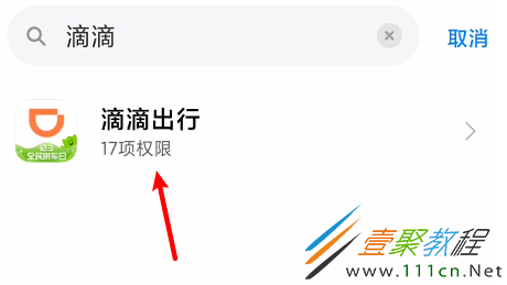 货拉拉抢单悬浮窗怎么设置,货拉拉抢单设置教程