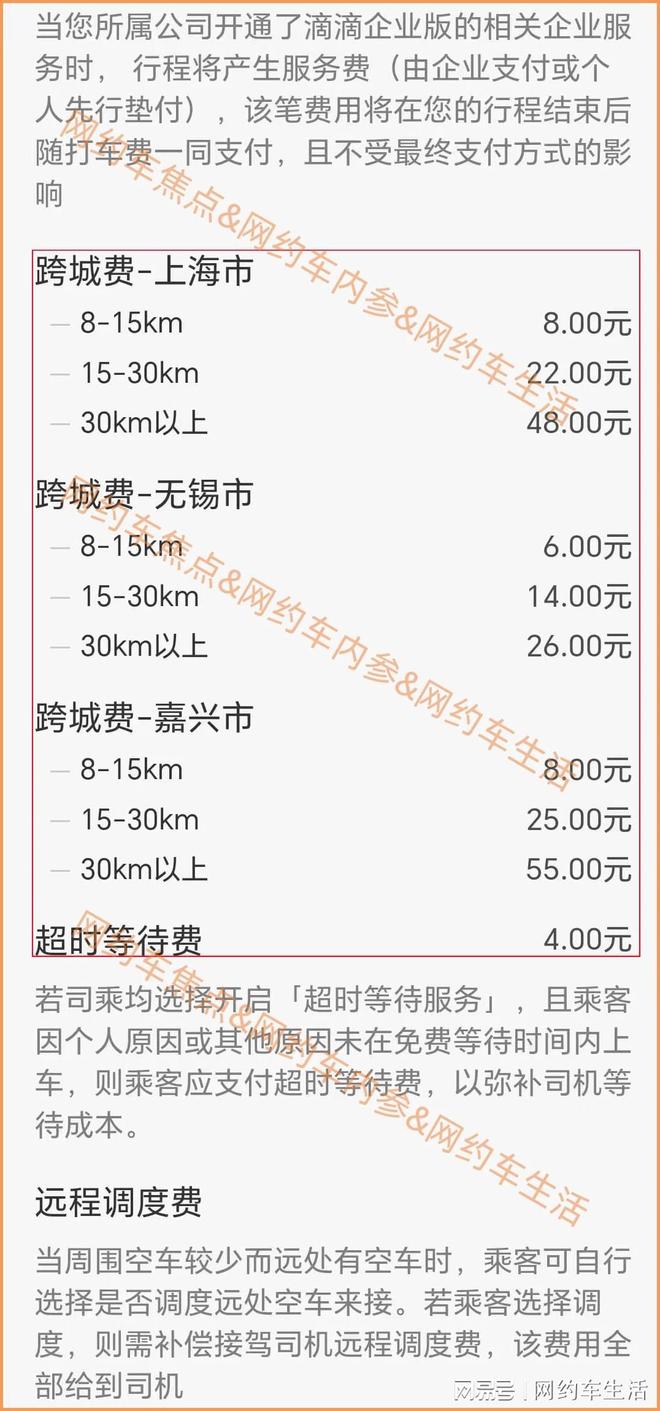 洛阳滴滴快车车型要求,洛阳滴滴对车型的要求