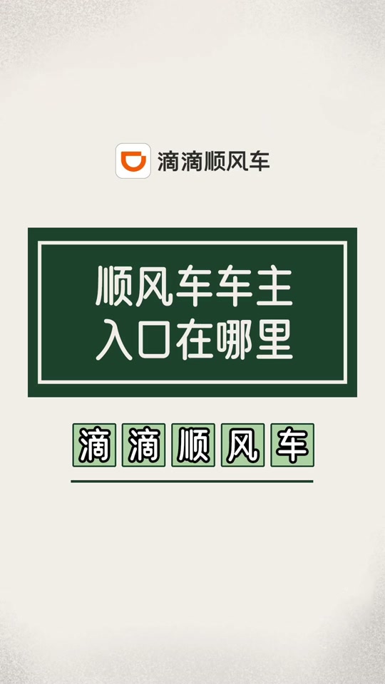 6年的车能开滴滴快车吗,6年的车能开滴滴快车吗多少钱