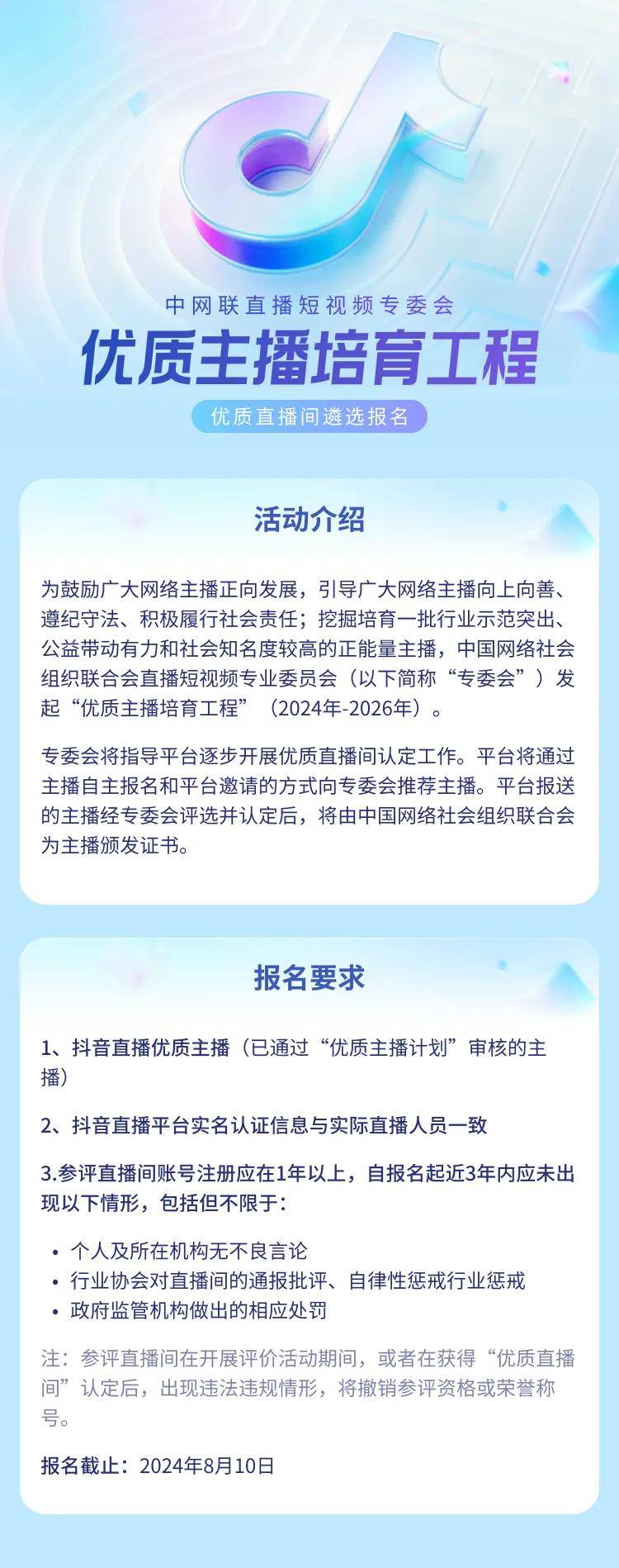 抖音实名认证可以涨粉吗,抖音实名认证会不会更加容易上热门